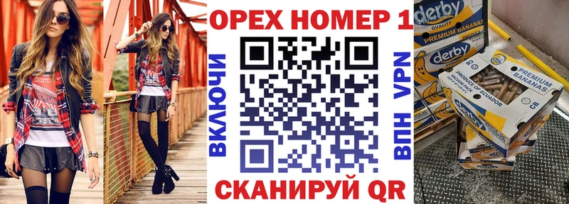 Виды наркотиков купить Княгинино COCAIN АМФ блэк спрут как зайти Каннабис