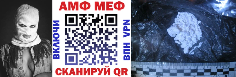 Amphetamine VHQ  Княгинино 
