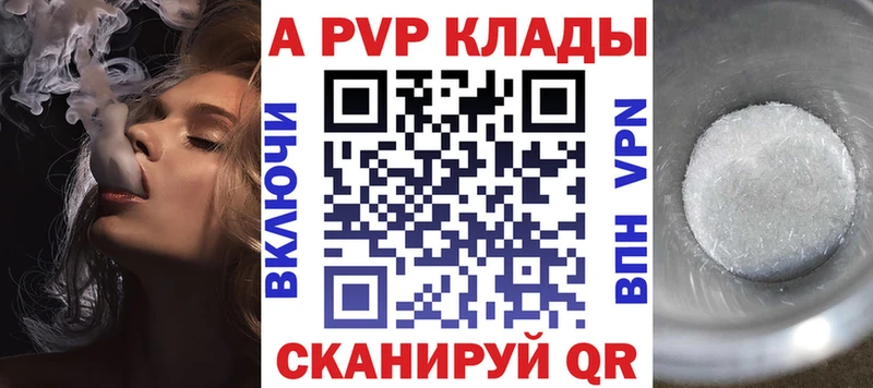 Alfa_PVP мука  Княгинино 