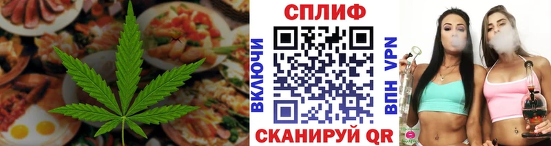 как найти наркотики Княгинино Canna-Cookies конопля