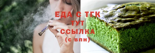 амфетамин Кинешма