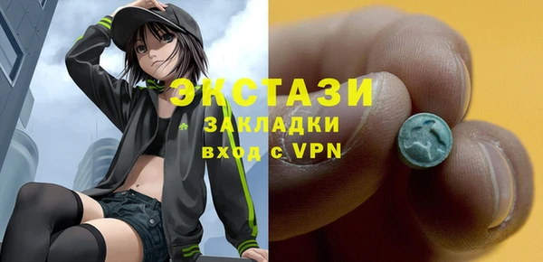 молекула духа Киреевск