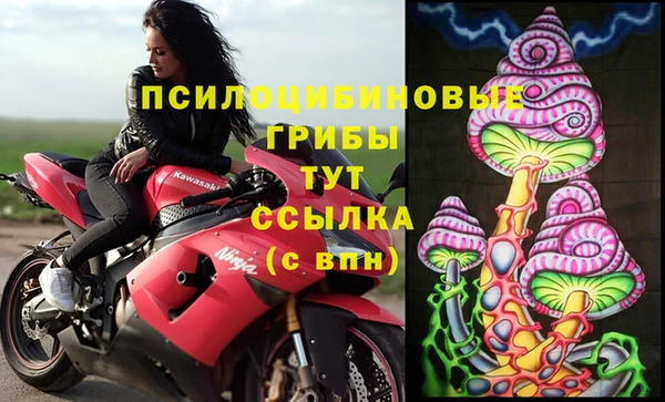 амфетамин Кинешма