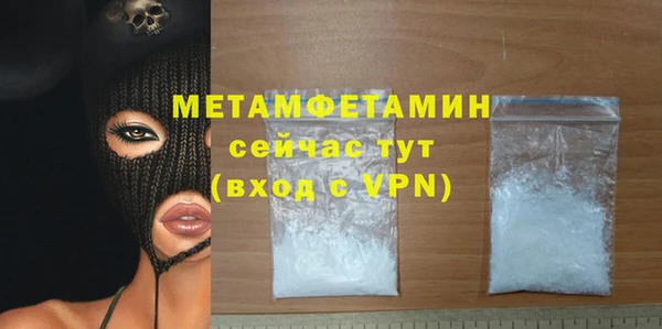 амфетамин Кинешма