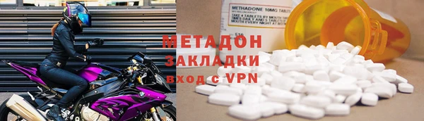 стафф Грязи