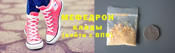 бошки Кодинск