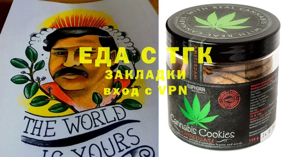 бошки Кодинск