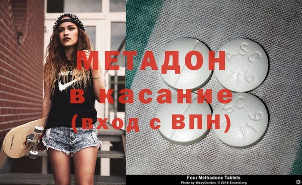молекула духа Киреевск
