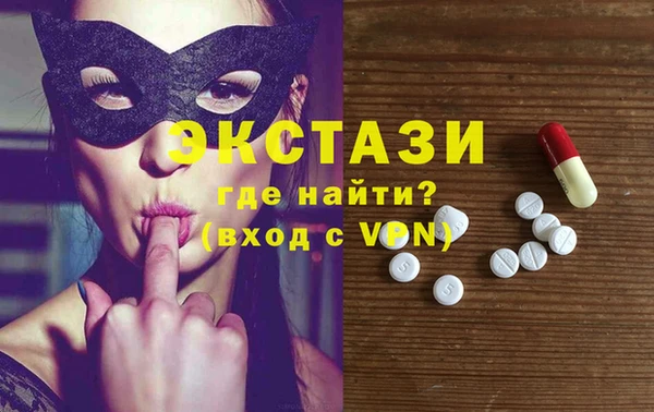 молекула духа Киреевск