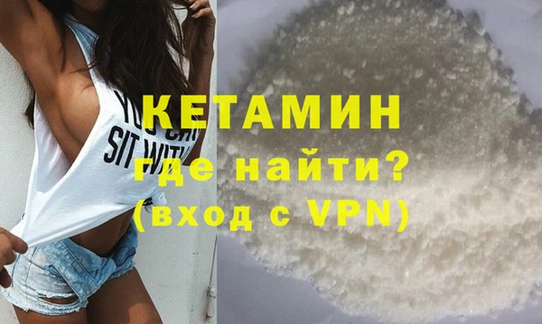 амфетамин Кинешма