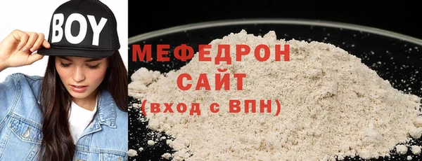молекула духа Киреевск