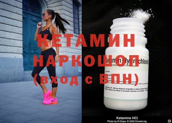бутират Карпинск