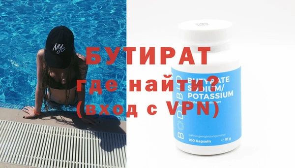а пвп мука Киренск