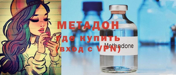 бошки Кодинск