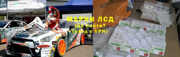 ALPHA PVP Касимов