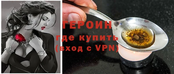 бошки Кодинск