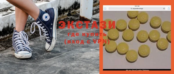 амфетамин Кинешма