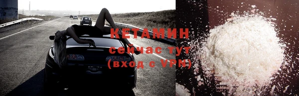 амфетамин Грязовец
