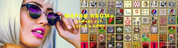 бошки Кодинск