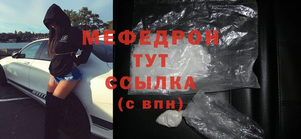 амфетамин Кинешма