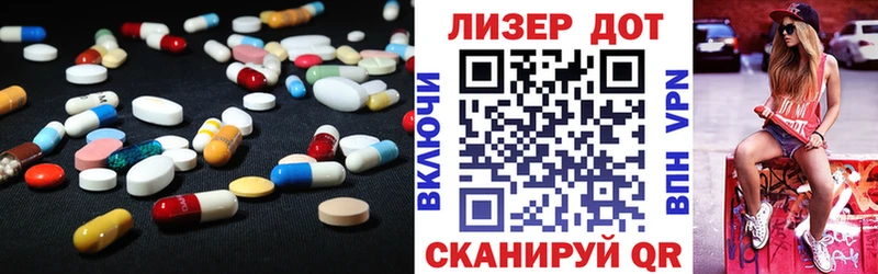 ЛСД экстази кислота  купить наркоту  Княгинино 