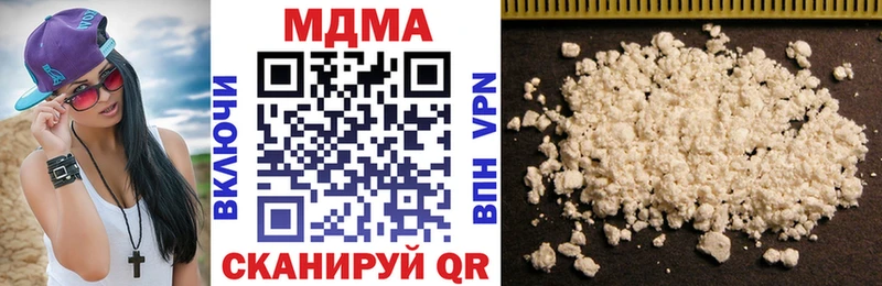 mega как зайти  Княгинино  MDMA crystal 