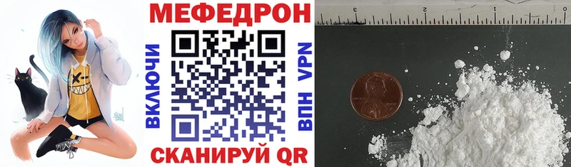 МЕФ кристаллы Княгинино