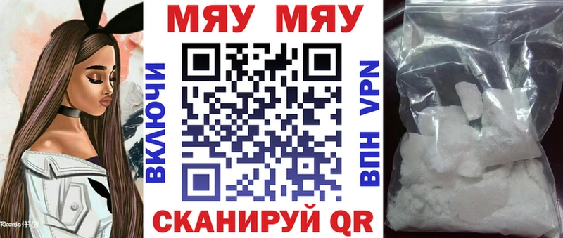 Мефедрон мука  Княгинино 